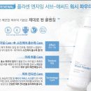 불당화장품