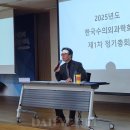 한국수의외과학회 우흥명 신임 회장 “전문의 제도 정착과 미래 수의외과의 역할 정립에 전력”