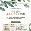 하나방역북
