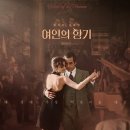 시간의향기 이미지