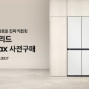 바로키친 이미지