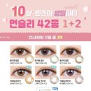 아이젠트리 렌즈미 상인점 네이버블로그