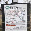 화순 수레바위산-만연산 -만연봉 코스(2021.8.7.토) 이미지