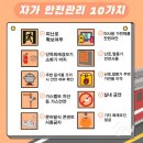 석봉마을5단지 대동아파트 이미지