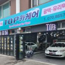 행복카클리닝 이미지