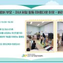 흥남어린이집 이미지