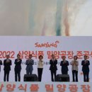 ㈜해성물류