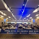 인천대학교 제2학생 생활원