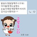 전주 새솔유치원 이미지