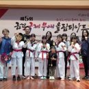 한일태권도장 이미지