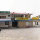 조양강 민박 이미지