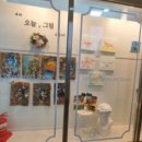 그림사이미술교습소