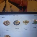 79대포 감정점