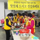 사랑의급식소 이미지