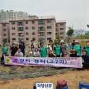 새마을할머니 경로당 이미지