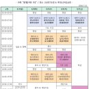 강화여성복지회관_예능교실 | [풀가스펠뉴스] 절대감사로 하나 된 아시아… 제35회 OCCK 방한성회, 세계 복음화 비전 품는다
