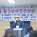 황금족보 - 강화군 | 황금족보