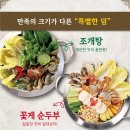고기원칙여수무선점 네이버블로그