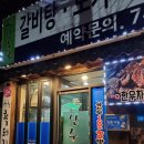 모두잘돼지그래도돼지