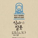 박수연한의원 이미지