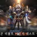 리볼트