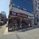 신촌서서갈비집 이미지