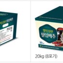 팔각산친환경절임배추영농조합법인 이미지