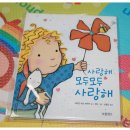 모두사랑 이미지