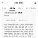 정식