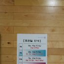 행신어린이도서관 3층 이미지