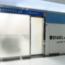 소리법무사사무소