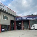 공임나라 대전회덕점 네이버블로그