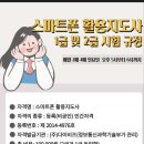 홍성컴퓨터학원 이미지