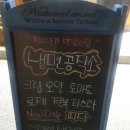 생면공작소(죽림점)