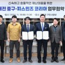 윈즈 미디어투데이