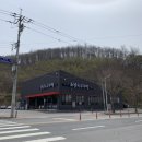 최종희부뚜막디오션점 이미지