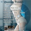 힐링앤바디;레스아롬