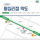 끝판왕무한리필 이미지
