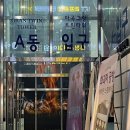 [잡학리홍]n번째 방문 중인 마곡역 속눈썹펌 후기(내돈내산/브로우바이빈/마곡역5번출구/속눈썹펌추천)