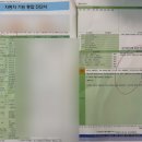 충청카센타 이미지