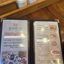 솔나무 | 대학로 한식 후기｜솔나무길된장예술 다녀온 솔직 방문기