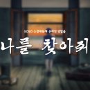 더플랜컴퍼니 네이버블로그