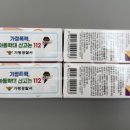 (주)굿즈영 이미지