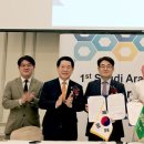 수도에너지(주) 이미지