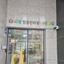 인창 이미지