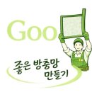 중랑구 방충망, 상봉프레미어스엠코 PJ창 미세방충망 시공 후기