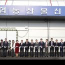 전주유통 이미지