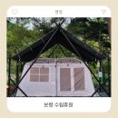 수림휴원 이미지