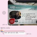 유동물원 이미지