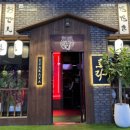 토라익산영등점 이미지